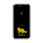Slim Protection Case［ &UCHINOCO - Siberian ］