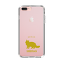 Slim Protection Case［ &UCHINOCO - Siberian ］