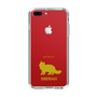Slim Protection Case［ &UCHINOCO - Siberian ］