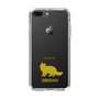 Slim Protection Case［ &UCHINOCO - Siberian ］