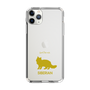 Slim Protection Case［ &UCHINOCO - Siberian ］