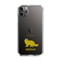 Slim Protection Case［ &UCHINOCO - Siberian ］