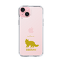 Slim Protection Case［ &UCHINOCO - Siberian ］