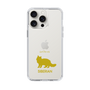 Slim Protection Case［ &UCHINOCO - Siberian ］
