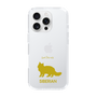 Slim Protection Case［ &UCHINOCO - Siberian ］