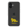 Slim Protection Case［ &UCHINOCO - Siberian ］