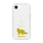Slim Protection Case［ &UCHINOCO - Siberian ］