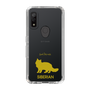 Slim Protection Case［ &UCHINOCO - Siberian ］