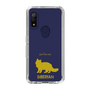 Slim Protection Case［ &UCHINOCO - Siberian ］