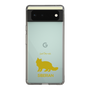 Slim Protection Case［ &UCHINOCO - Siberian ］