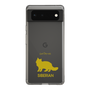 Slim Protection Case［ &UCHINOCO - Siberian ］
