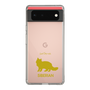 Slim Protection Case［ &UCHINOCO - Siberian ］
