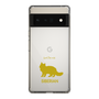 Slim Protection Case［ &UCHINOCO - Siberian ］