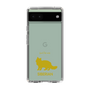 Slim Protection Case［ &UCHINOCO - Siberian ］