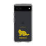 Slim Protection Case［ &UCHINOCO - Siberian ］