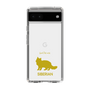 Slim Protection Case［ &UCHINOCO - Siberian ］