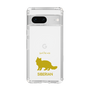 Slim Protection Case［ &UCHINOCO - Siberian ］