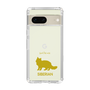 Slim Protection Case［ &UCHINOCO - Siberian ］