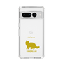 Slim Protection Case［ &UCHINOCO - Siberian ］