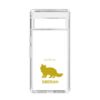 Slim Protection Case［ &UCHINOCO - Siberian ］