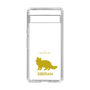 Slim Protection Case［ &UCHINOCO - Siberian ］