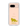 Slim Protection Case［ &UCHINOCO - Siberian ］