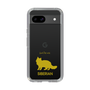 Slim Protection Case［ &UCHINOCO - Siberian ］