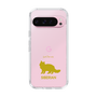 Slim Protection Case［ &UCHINOCO - Siberian ］