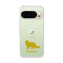 Slim Protection Case［ &UCHINOCO - Siberian ］