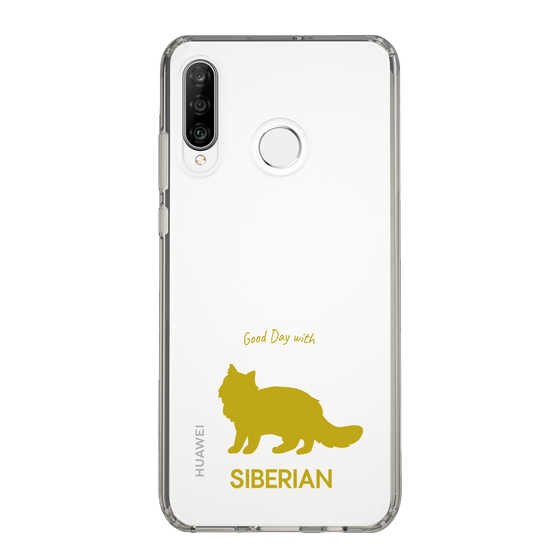 Slim Protection Case［ &UCHINOCO - Siberian ］