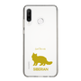 Slim Protection Case［ &UCHINOCO - Siberian ］