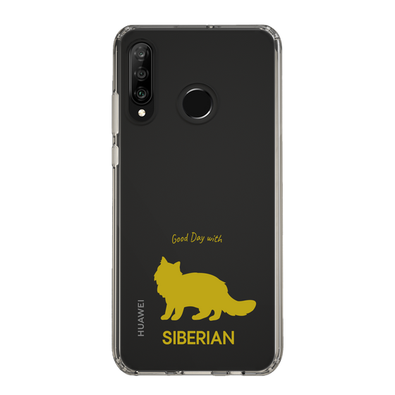 Slim Protection Case［ &UCHINOCO - Siberian ］