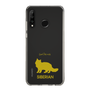 Slim Protection Case［ &UCHINOCO - Siberian ］