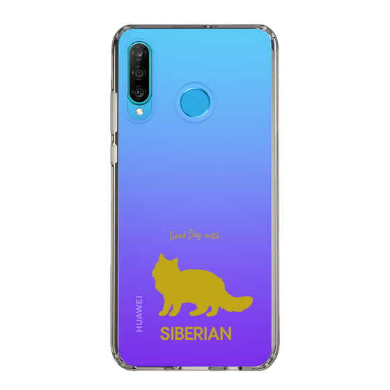 Slim Protection Case［ &UCHINOCO - Siberian ］