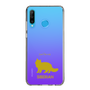 Slim Protection Case［ &UCHINOCO - Siberian ］