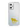 Slim Protection Case［ &UCHINOCO - Siberian ］