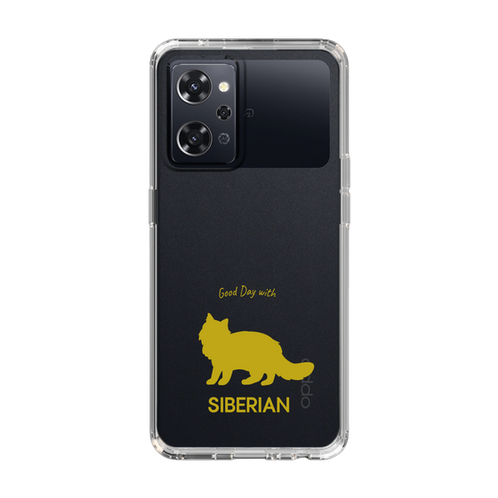 Slim Protection Case［ &UCHINOCO - Siberian ］