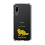 Slim Protection Case［ &UCHINOCO - Siberian ］
