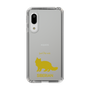 Slim Protection Case［ &UCHINOCO - Siberian ］