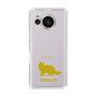 Slim Protection Case［ &UCHINOCO - Siberian ］