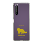 Slim Protection Case［ &UCHINOCO - Siberian ］