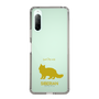 Slim Protection Case［ &UCHINOCO - Siberian ］