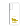 Slim Protection Case［ &UCHINOCO - Siberian ］
