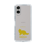 Slim Protection Case［ &UCHINOCO - Siberian ］