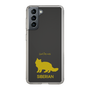 Slim Protection Case［ &UCHINOCO - Siberian ］