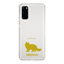 Slim Protection Case［ &UCHINOCO - Siberian ］