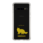 Slim Protection Case［ &UCHINOCO - Siberian ］