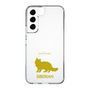 Slim Protection Case［ &UCHINOCO - Siberian ］