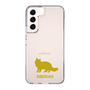 Slim Protection Case［ &UCHINOCO - Siberian ］