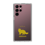 Slim Protection Case［ &UCHINOCO - Siberian ］